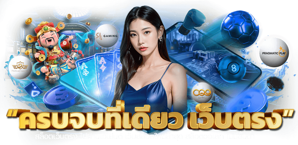 KABO88 เดิมพันระดับพรีเมียม สู่ความร่ำรวยที่เหนือกว่า